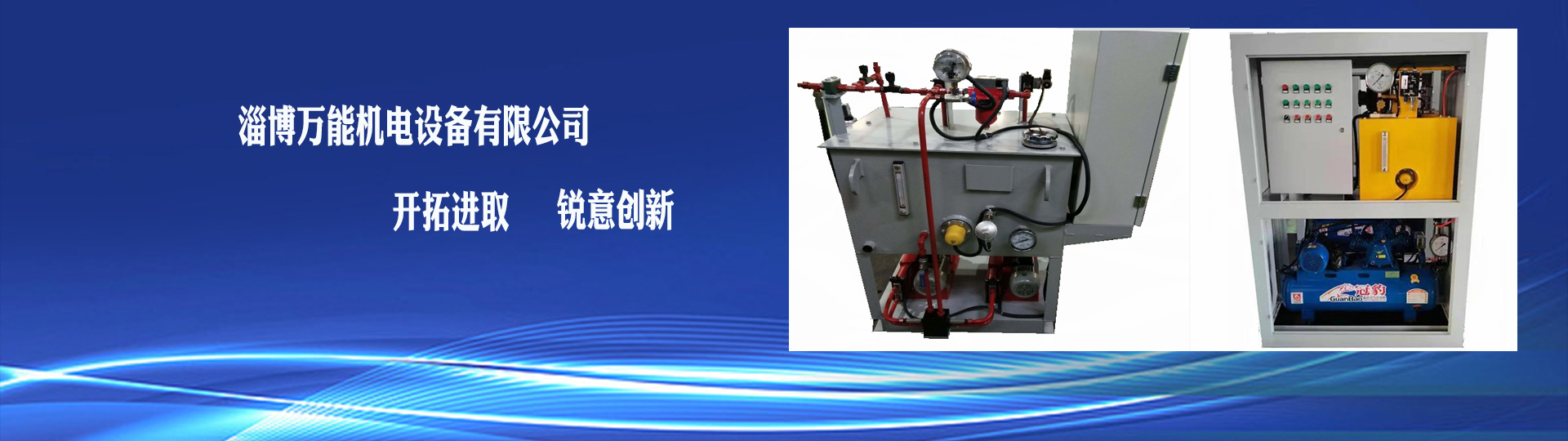 河南豫金泰鍋爐有限公司